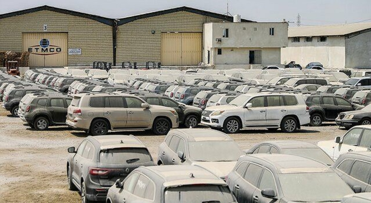 دستور دادستان تهران برای مزایده خودروهای توقیفی در گمرکات 