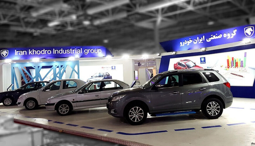 اعلام قیمت جدید کارخانه ای محصولات ایران خودرو - 3 ماهه دوم 99